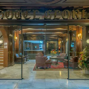 *** Hotel Gloria Brazil